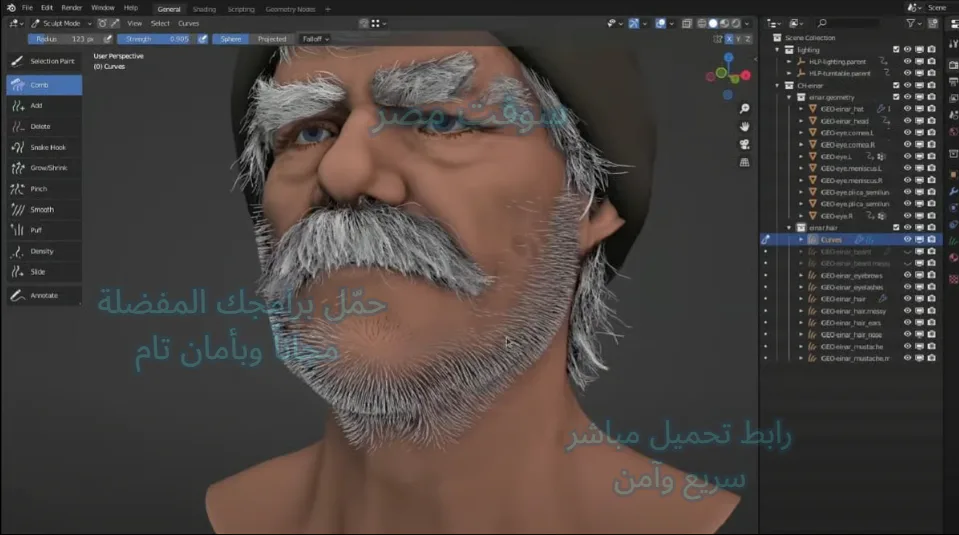 Blender Download